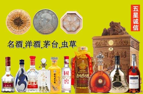 仙桃市国尊烟酒商行
